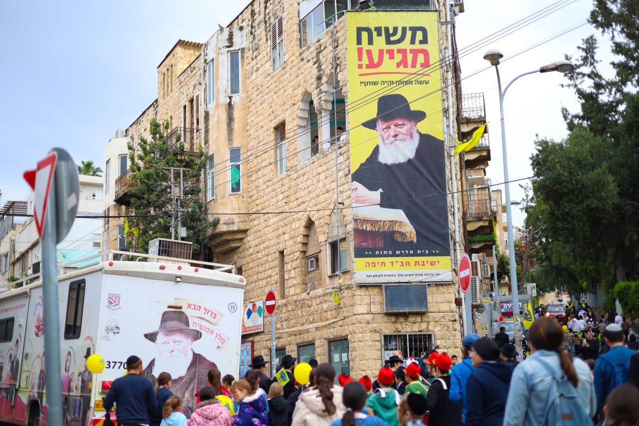 חיפה: מפגן אדיר של קידוש השם ואחדות